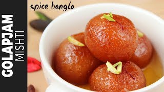 শাহী গোলাপ জাম  Gulab Jamun Recipe  Dessert Recipe How To Make Gulab Jamun  Sweet Recipe Bangla [upl. by Mayfield]