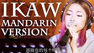 Yeng Constantino  Ikaw Mandarin Live Version [upl. by Eissolf735]