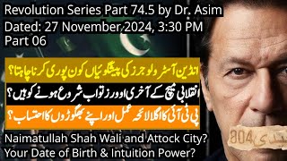 Revolution Series Part 745 by Dr Asim Indian Astrologers Naimatullah Shah Wali amp PTI Next Move [upl. by Eniger395]