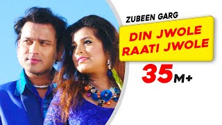 Din Jwole Raati Jwole  Official Video  Mission China  Zubeen Garg  Zublee Baruah  Assamese Song [upl. by Wymore104]