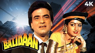 Balidan  बलिदान  SUPERHIT 4K Full Movie  Jeetendra amp Sridevi  Shammi Kapoor [upl. by Terriss]