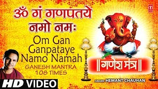 Om Gan Ganpataye Namo Namah Ganesh Mantra By Hemant Chauhan Full Song I Jai Jai Dev Ganesh [upl. by Anibur]