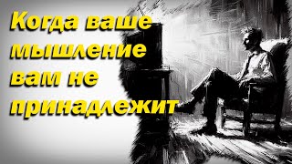 Рэй Брэдбери Как забирают ваше мышление quot451 градус по Фаренгейтуquot [upl. by Arnaldo]