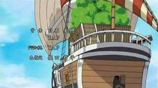 One Piece ending 16 Dear Friends [upl. by Nedac157]