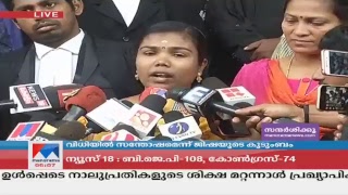 Manorama News TV Live  Malayalam News Kerala News  Top Headlines [upl. by Tynan761]