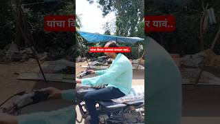 कारण शेतकरी संकटात आहे 🥹 shetkari🫶 monologerkabir ❤️ shorts 💫 [upl. by Nolyarg942]