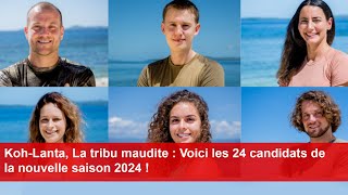 KohLanta La tribu maudite  Voici les 24 candidats de la nouvelle saison 2024 [upl. by Daven]