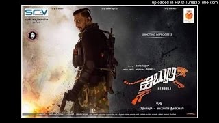 Hebbuli  പുലിയാട്ടം  Malayalam Full Movie AmritaOnlineMovies [upl. by Darreg884]