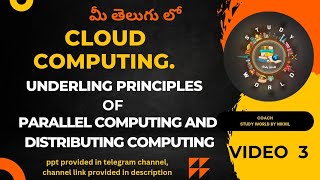 Underling Principles of Parallel and distributed computing in Telugu  Cloud computing [upl. by Enawyd129]