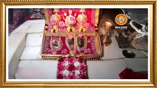 LIVE  Maa Vaishno Devi Aarti from Bhawan  माता वैष्णो देवी आरती  28 January 2024 [upl. by Mirak555]