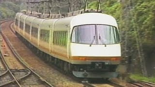 近鉄アーバンライナー 登場当時の様子【レイルリポート 20 Classics】Kintetsu Urban Liner [upl. by Otrevire408]