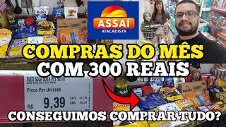 COMPRAS DO MÊS COM 300 REAIS NO ASSAÍ ATACADISTA  CONSEGUIMOS COMPRAR TUDO  Caiçara e Carioca [upl. by Jezabelle]