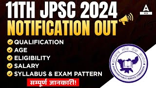 JPSC Notification 2024  JPSC Syllabus Qualification Age Eligibility Exam Date  Full Details [upl. by Ynohtnaluap]