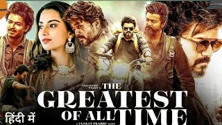 THE GREATEST OF ALLTIME  Bijay Thalapti Sauth in Hindi  Best Akshan Movie  Full Movie [upl. by Mohandis]