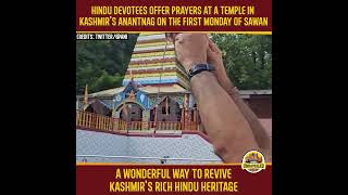 Hindu Devotees Offer Prayers at a Temple in Kashmirs Anantnag on the First Monday of Sawan [upl. by Trometer]