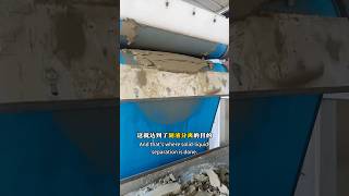 Tailings dewatering treatment dehydration dewateringmachine pressmachine dewatering [upl. by Rundgren]