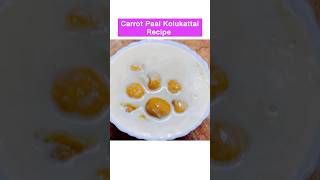 Paal Kolukattai recipe  Paal Kozhukattai recipr  Carrot Paal Kolukattai Recipe [upl. by Ardyce38]