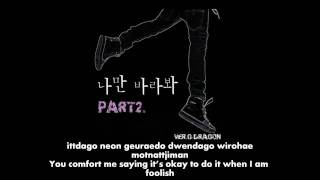 G Dragon  Only Look At Me Part 2 Korean Eng Subs [upl. by Reinke960]