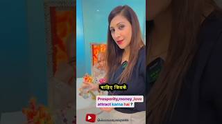 Prosperity money 💰 Love attract kaise kre 😱💯 astrology numerology horoscope [upl. by Warrenne]