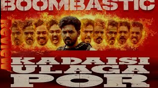 Boombastic Review  Kadaisi Ulaga Por  Hiphop Tamizha  HHT Entertainment [upl. by Neelsaj]