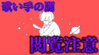 超音痴な友達の歌ってみたを俺がMIXしてみた結果ｗｗｗｗｗｗｗｗｗｗｗｗｗｗｗｗｗｗｗｗｗｗｗｗｗｗｗｗｗｗｗｗｗｗｗｗｗｗｗｗｗｗｗｗｗｗｗｗｗｗｗｗｗｗｗｗｗｗｗｗｗｗｗｗｗｗｗｗｗｗｗｗｗｗｗｗ [upl. by Eerahs]