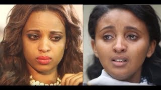 ስስት 2 Siset 2 Ethiopian Film 2017 [upl. by Egiaf]