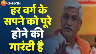 Union Budget 2024 केंद्रीय मंत्री Gajendra Singh Shekhawat ने बजट को लेकर दिया बड़ा बयान [upl. by Pohsib]