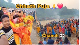 Chhath Pooja Mein Machaya Dhamal  Chhath Puja Ki Tyaari Sharu  chhathpuja chhath chhathgeet [upl. by Aleka]