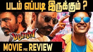 PATTAS Review public  Pattas Review  Dhanush Movie review [upl. by Mehelhteb]