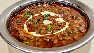 Dal Makhni  दाल मखनी रेस्टौरंट जैसी  Restaurant Style Dal Makhani  Dal Makhani Recipe [upl. by Hankins379]