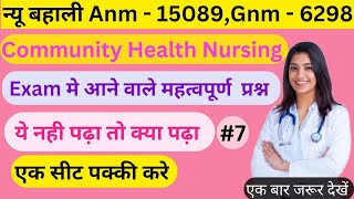 BTSC ANM Gnm exam preparation 2024 Sub  Community Health nursing part  7Most vvi questions for [upl. by Innavoj244]