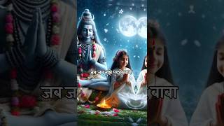 Koi kahe tu Kashi mein Hai Koi kahe Kailash  Jubin Nautiyal song status  mere baba mahadev​yt​ [upl. by Rich771]