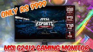 MSI G2412 Esports Gaming Monitor  Best Gaming Monitor under Rs 10000 [upl. by Tina]