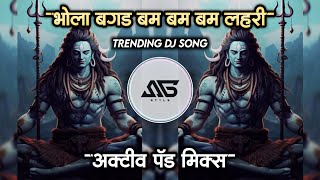 Bagad Bam Bam Bam Lahri Dj Song  Bholenath Trending Dj Song  Active Pad Mix  Its Sg Style [upl. by Kilgore]