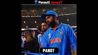 Itne Match Jitane Wali Jersey Panauti Kaise Ho Sakti Hai ❤️ [upl. by Lluj139]