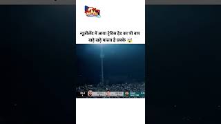 अकेले दम पर पलट सकता हैं मैच34viratkohli viralvideos viralreels cricketlover cricketvideos [upl. by Aihtnyc]