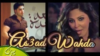 Elissa  As3ad Wahda Oriental  أسعد واحدة  اليسا عزف أورغ شرقيـ [upl. by Joung]