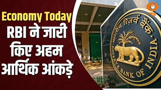 RBI ने जारी किए अहम आर्थिक आंकड़े अर्थ जगत से जुड़ी कुछ ख़ास ख़बरें  Economy Today [upl. by Chevy]