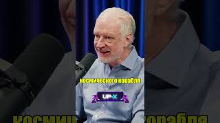 Тахионы Спешащие  Неземной Подкаст [upl. by Thurmond]