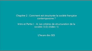 Chapitre 2  Intro  Partie I  A Les critères de structuration de la société 12 Vidéo 1 [upl. by Albright]