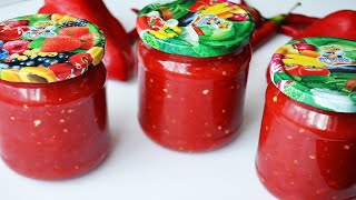 Самая вкусная АДЖИКА Бабушкин рецепт проверенный годами [upl. by Kolodgie]