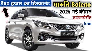 Maruti Baleno Delta 2024 Model Price  डिस्काउंट  60000  Maruti Baleno Delta Price  2024 Baleno [upl. by Sam]