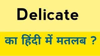 Delicate meaning in hindi  Delicate ka matlab kya hota hai [upl. by Mercado]