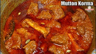 ईद की दावतों का स्पेशल मटन कोरमा  MUTTON KORMA RECIPE in Hindi  Eid Ul Adha Special by Smiley Food [upl. by Ilojne]