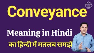 Conveyance meaning in Hindi  Conveyance ka kya matlab hota hai  Spoken English classes [upl. by Brande]