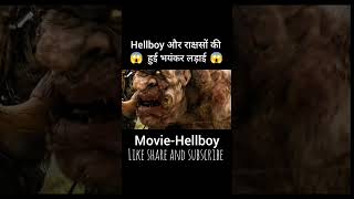 Hellboy movie explained in hindiurdu shorts viralshorts trending [upl. by Bernette]