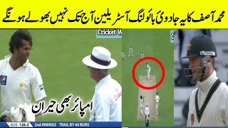 Muhammad Asif Magical And Historical Bowling Against Australia  umpire was also surprised [upl. by Namrac137]