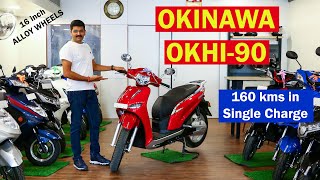 Okinawa Okhi 90 Electric scooter Tamil review  160 kms range  16 inch wheels  Belt driven scooter [upl. by Johnathon]