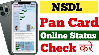 Pan Card Online Status ll Know your Pan status ll Pan Card Download kaise kare [upl. by Abelard656]