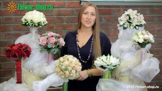 Свадебные букеты от Flowershopru [upl. by Delisle]